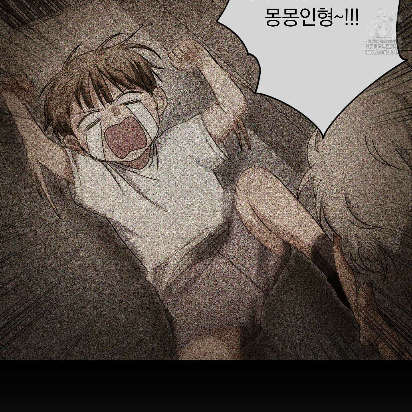 절대복수선언 4화 47