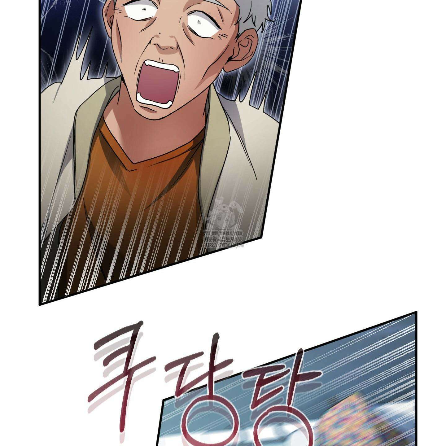 절대복수선언 4화 56