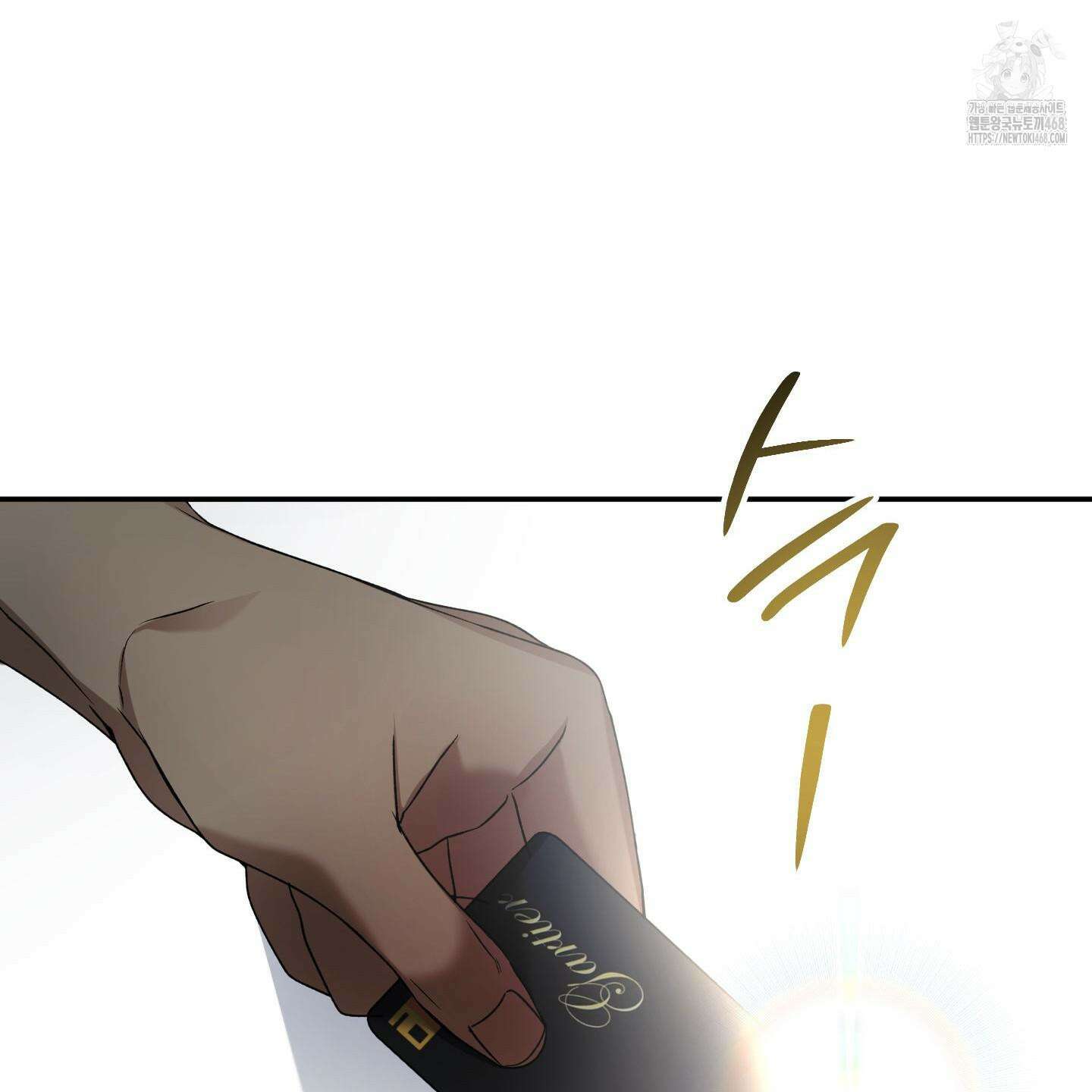 절대복수선언 4화 68