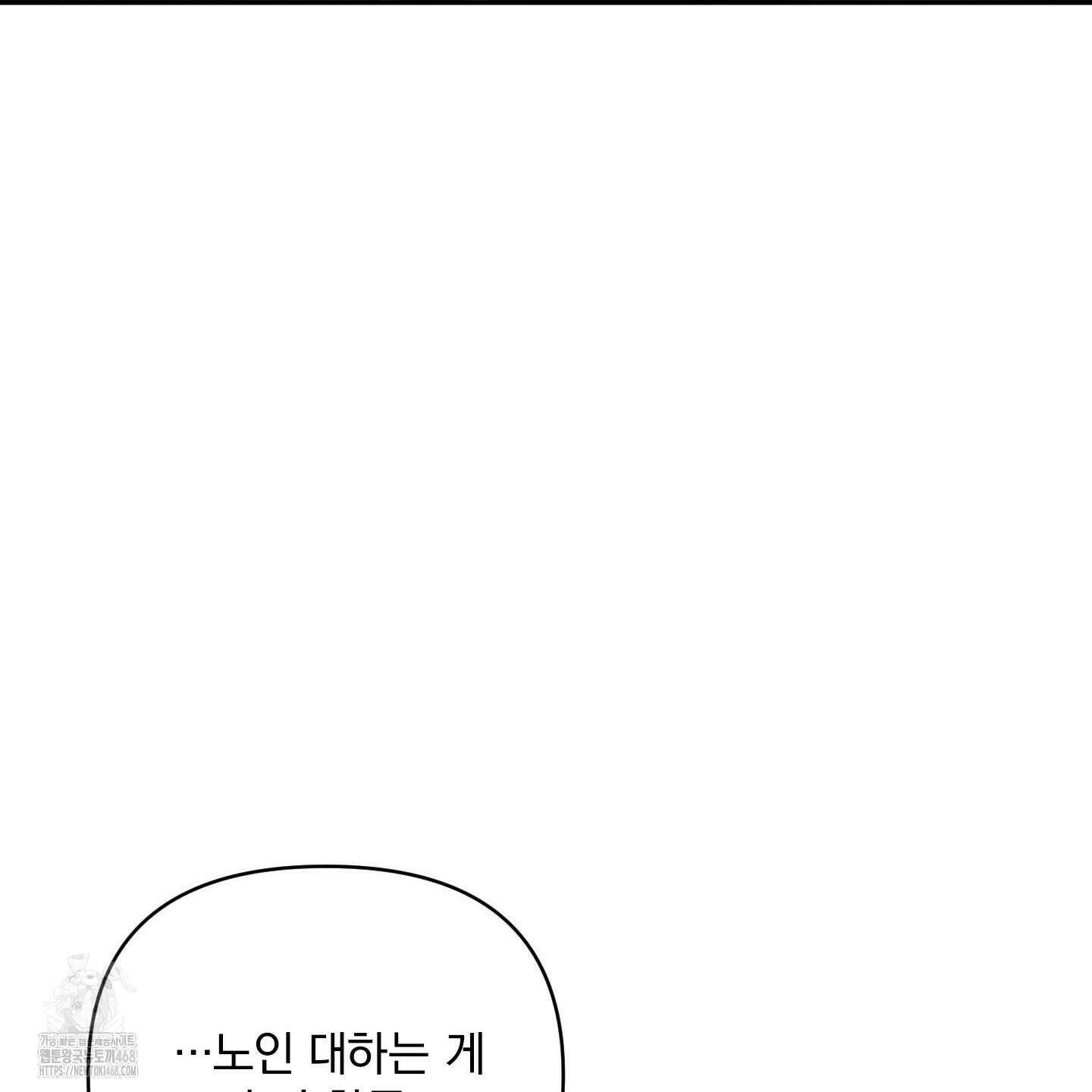 절대복수선언 4화 77