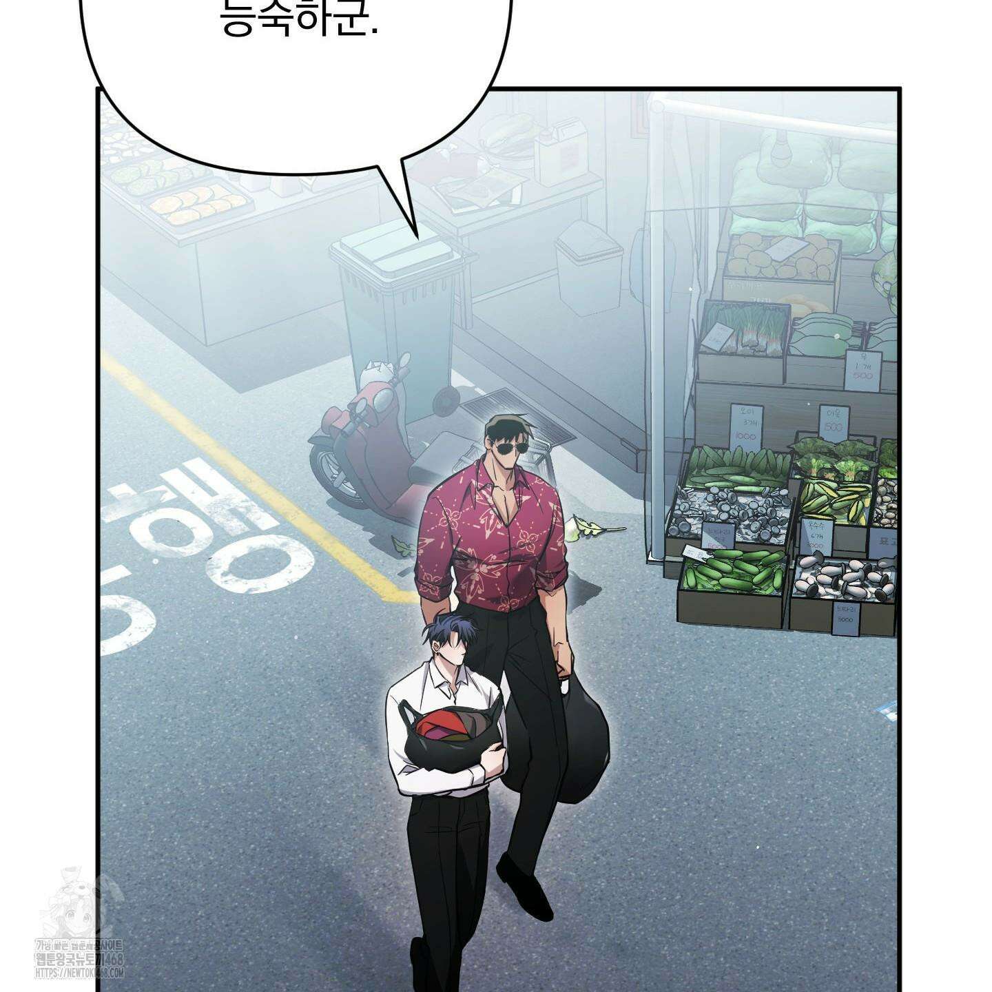 절대복수선언 4화 78