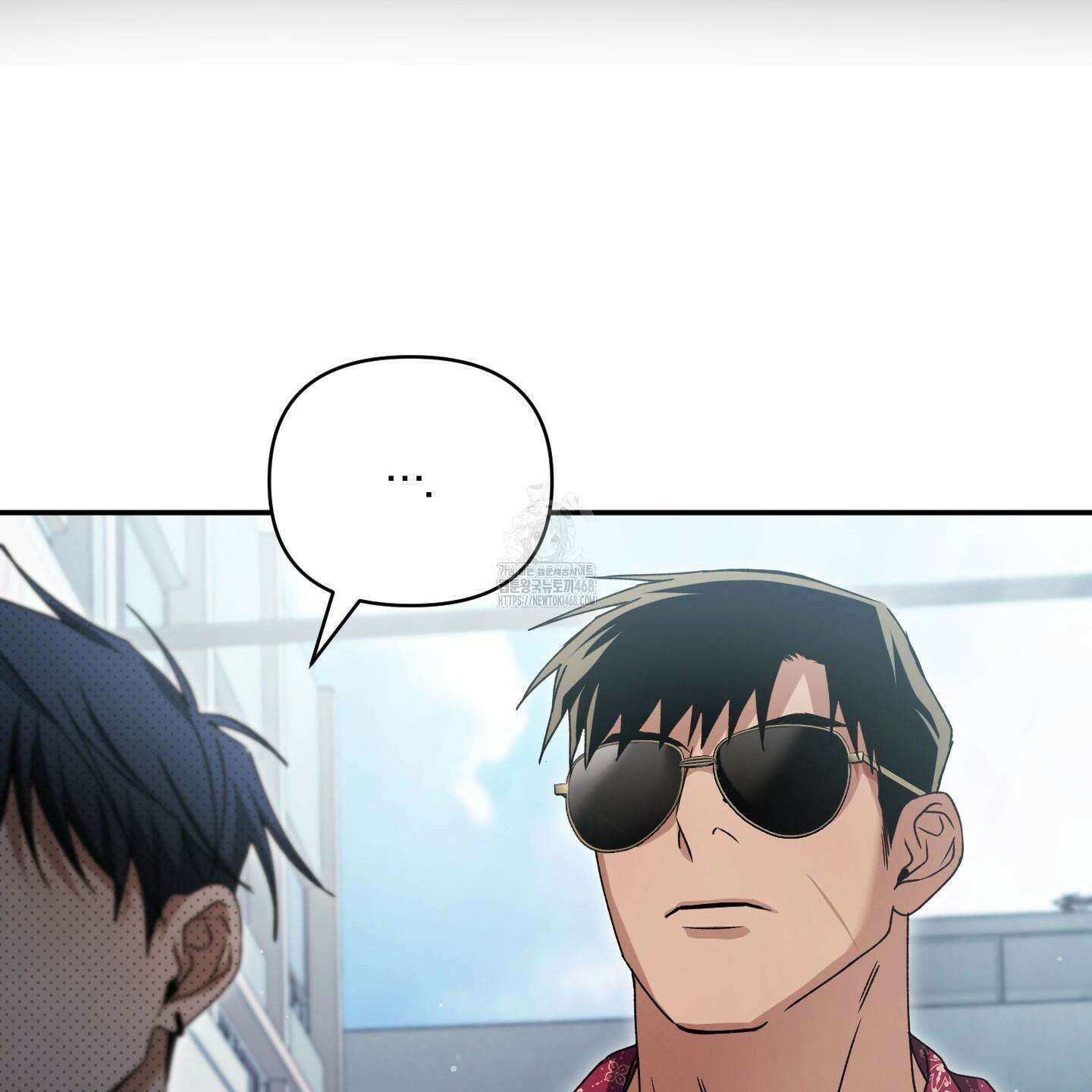절대복수선언 4화 84
