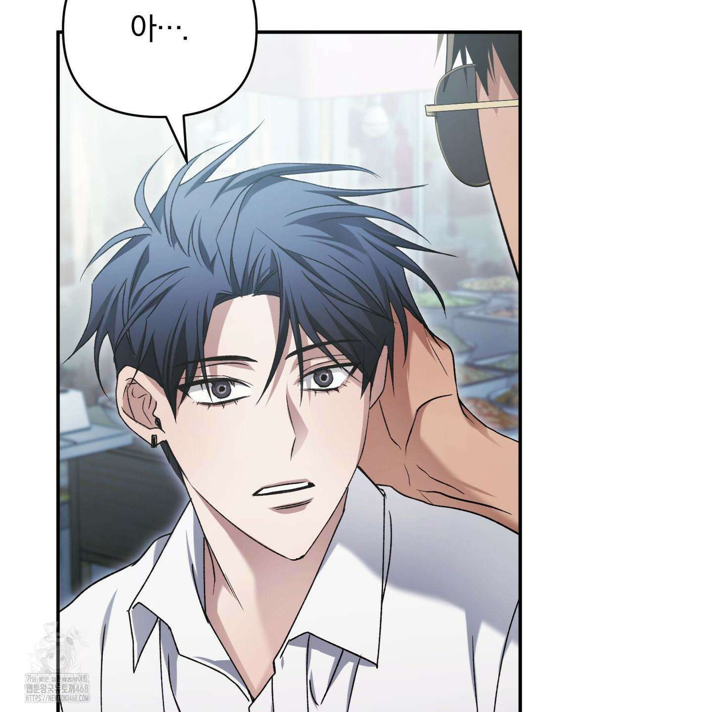 절대복수선언 4화 91