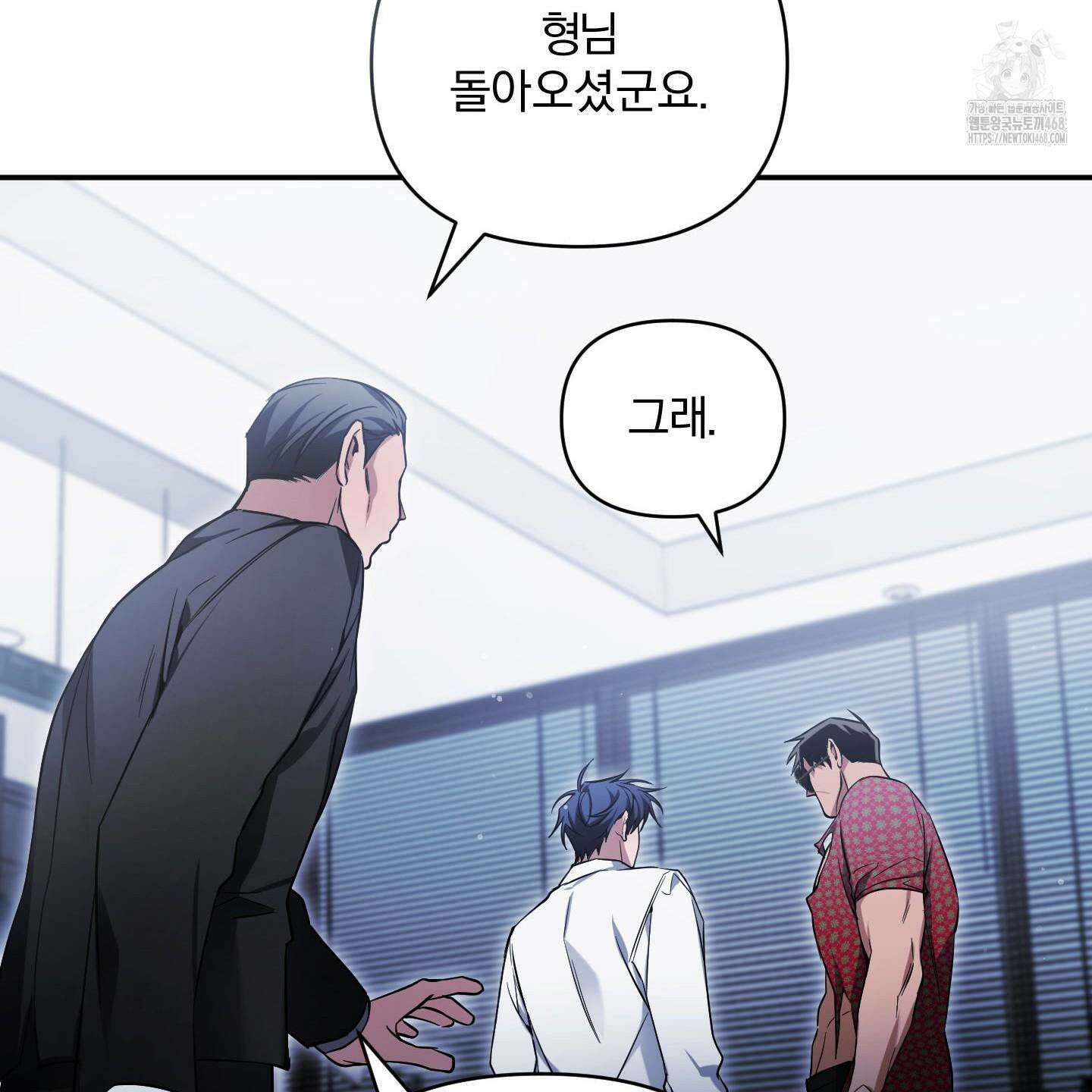 절대복수선언 4화 108