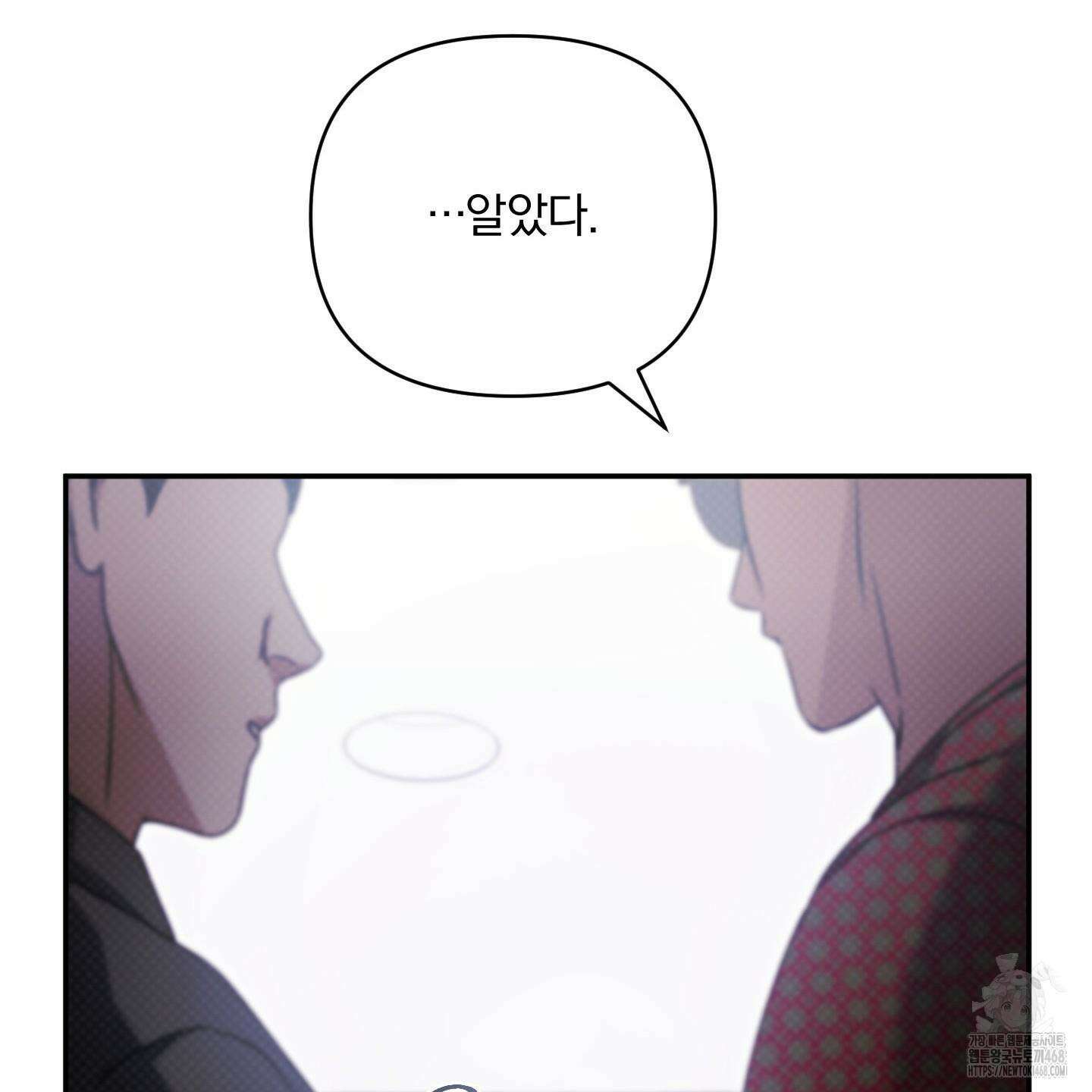 절대복수선언 4화 114