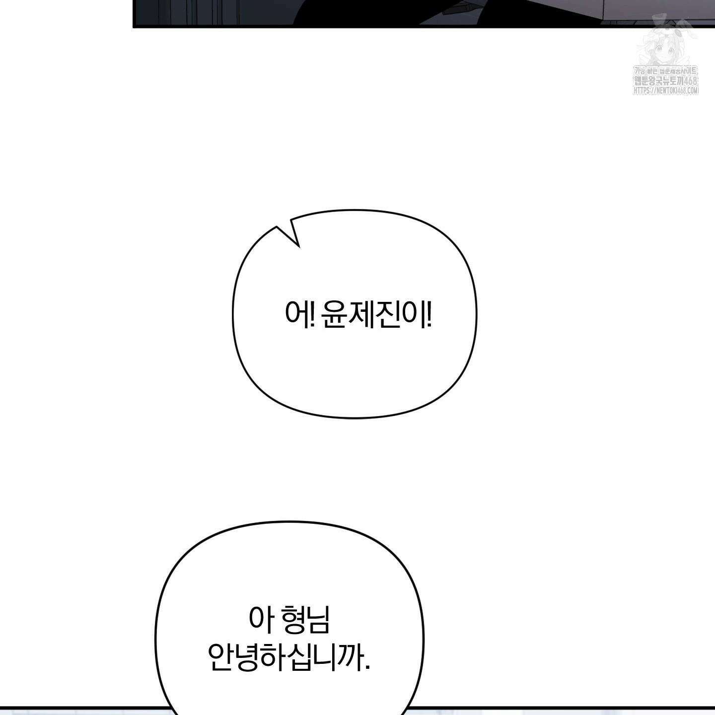 절대복수선언 4화 122