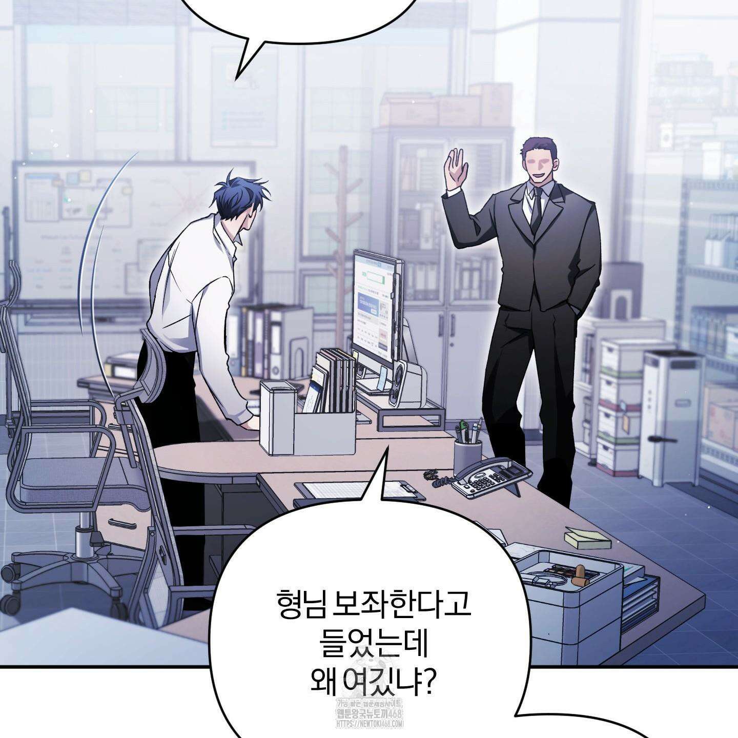 절대복수선언 4화 123