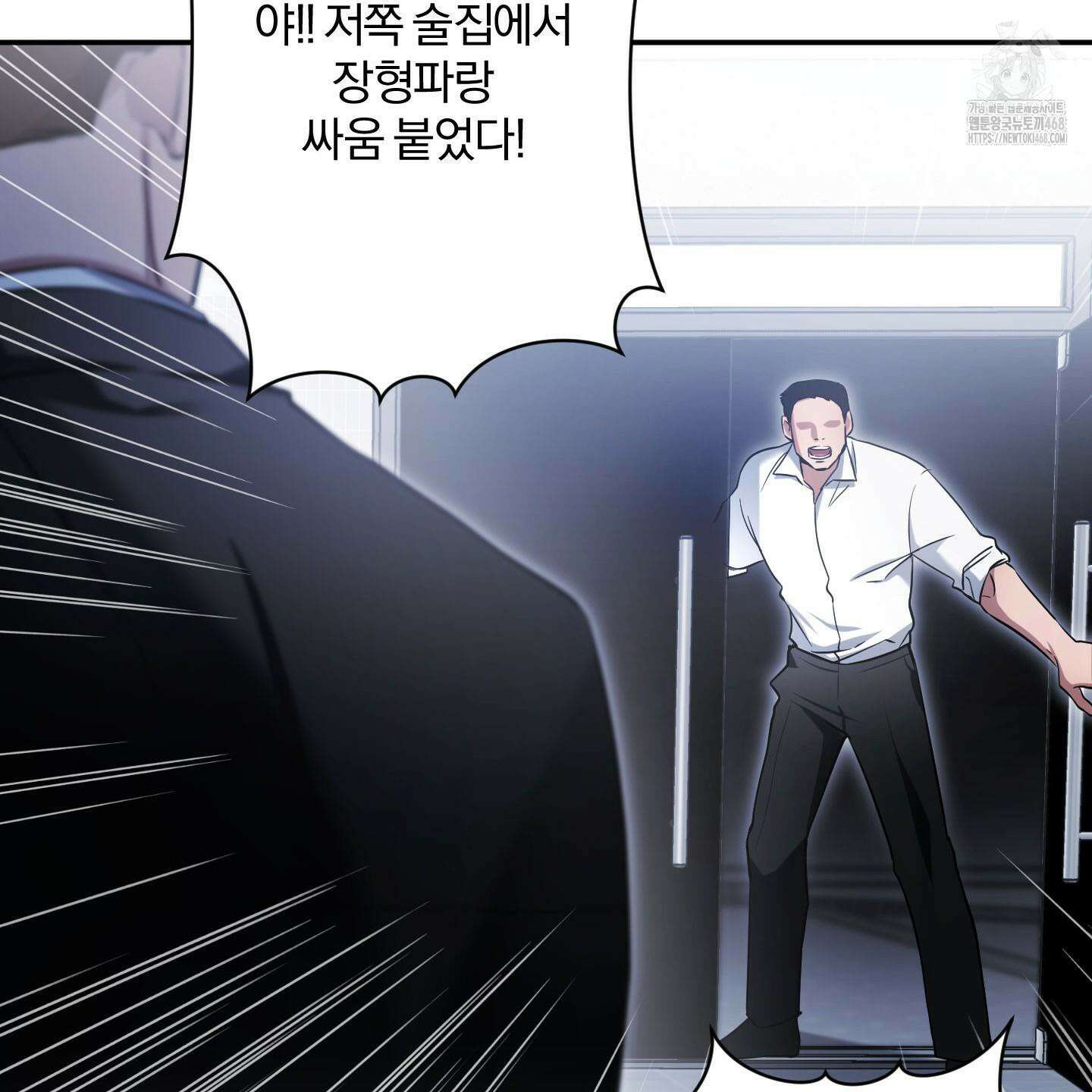 절대복수선언 4화 127