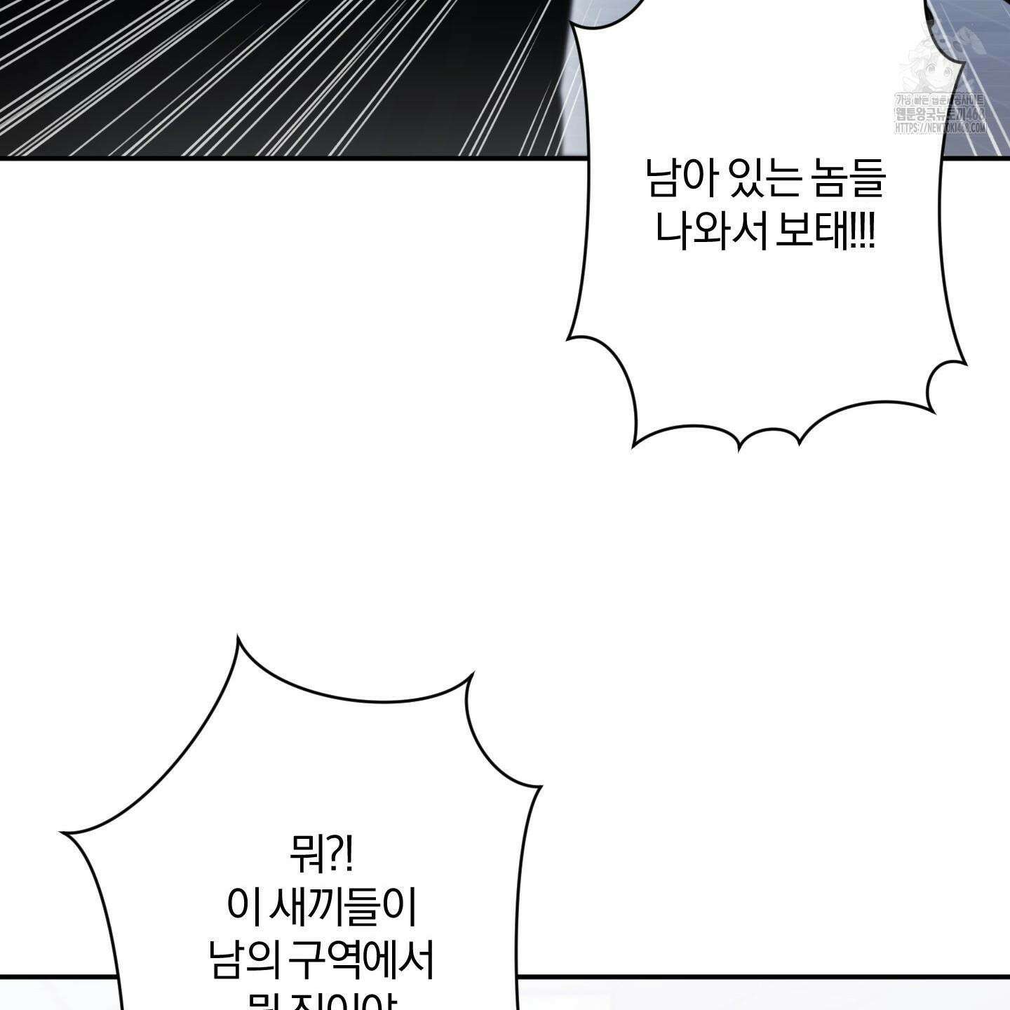 절대복수선언 4화 128