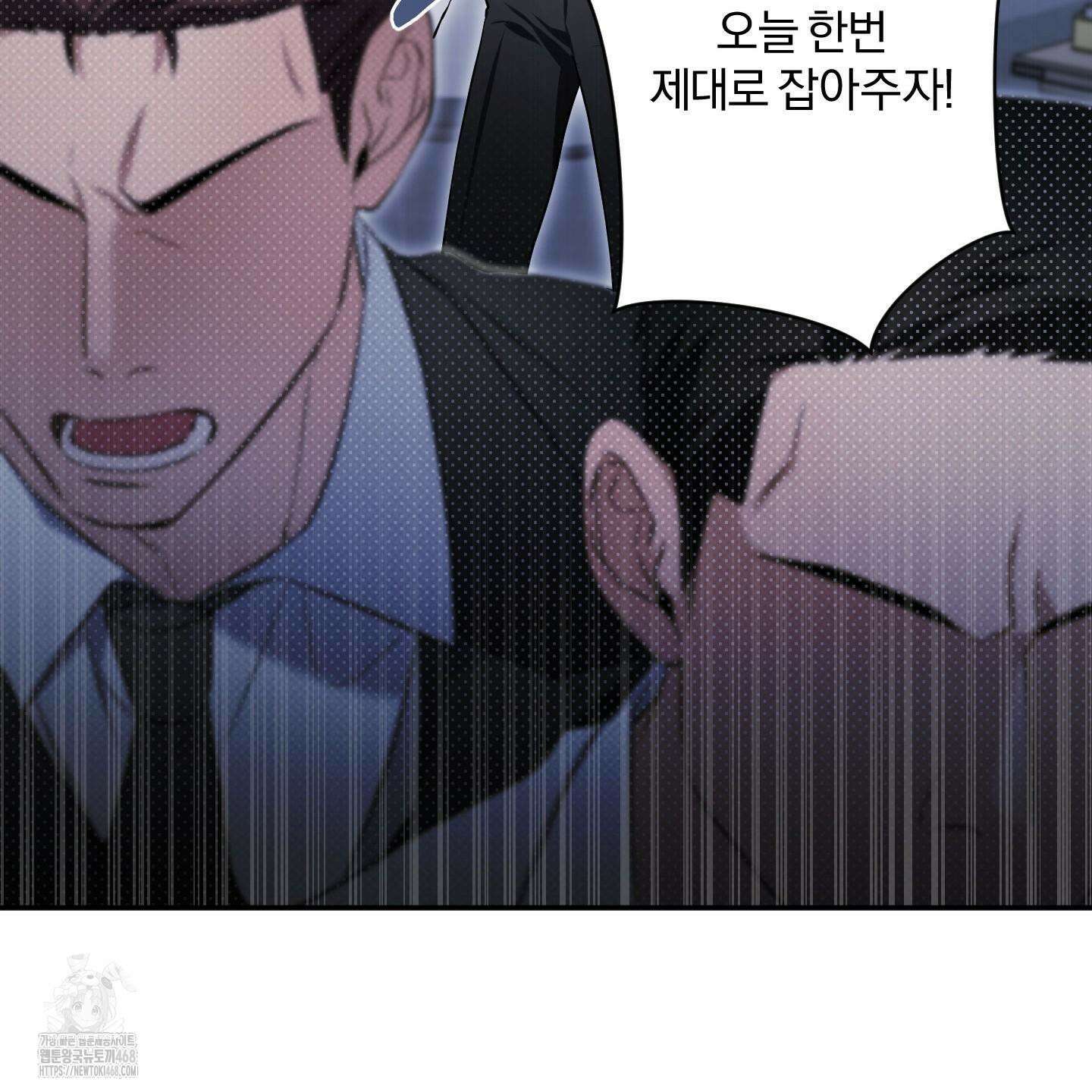 절대복수선언 4화 130