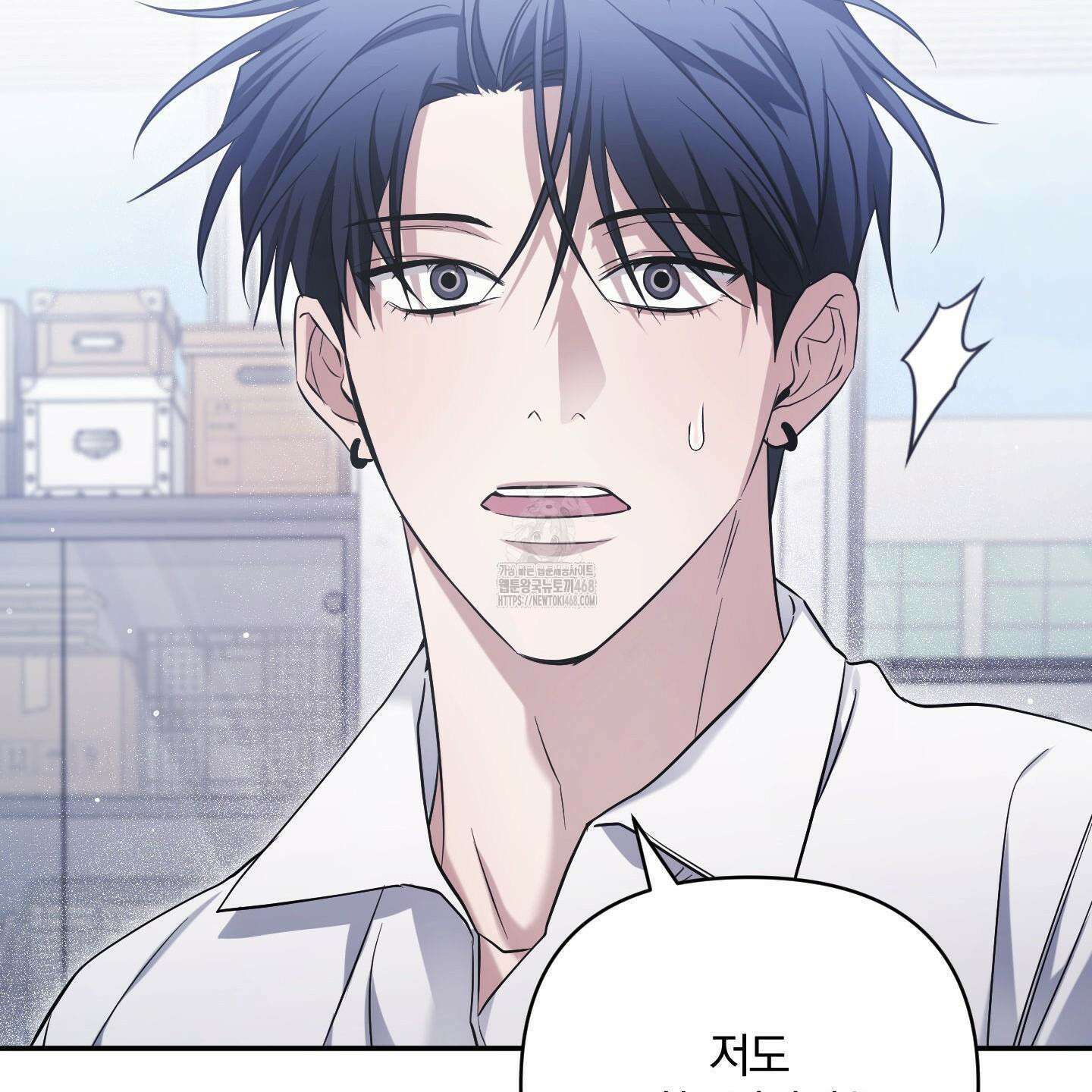 절대복수선언 4화 132