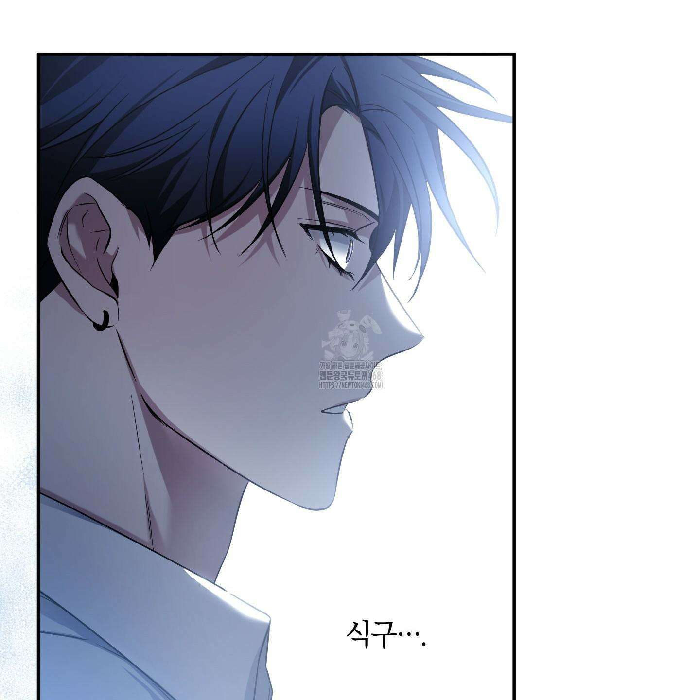 절대복수선언 4화 136