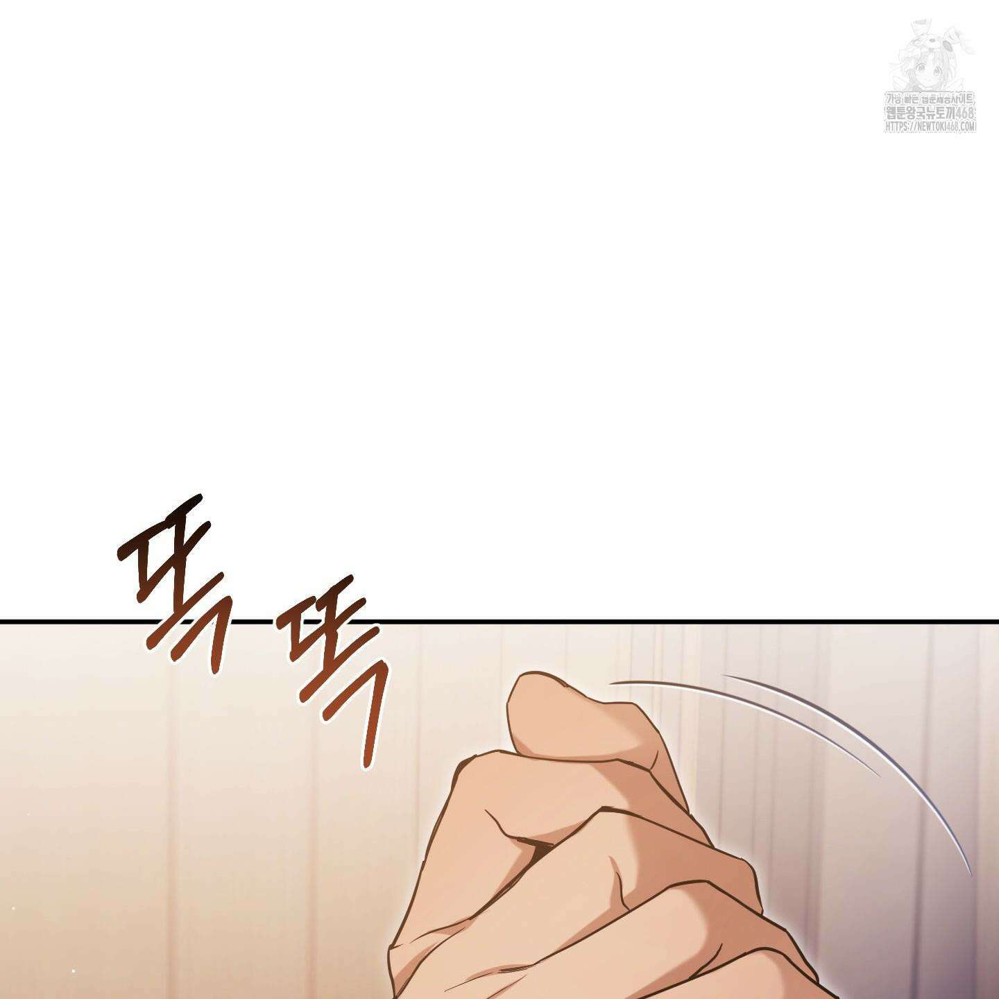 절대복수선언 4화 147