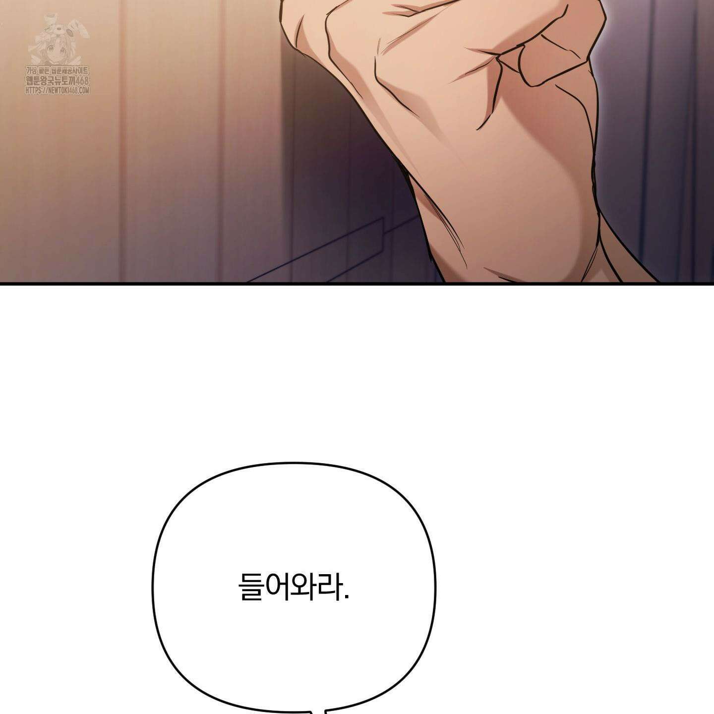 절대복수선언 4화 148