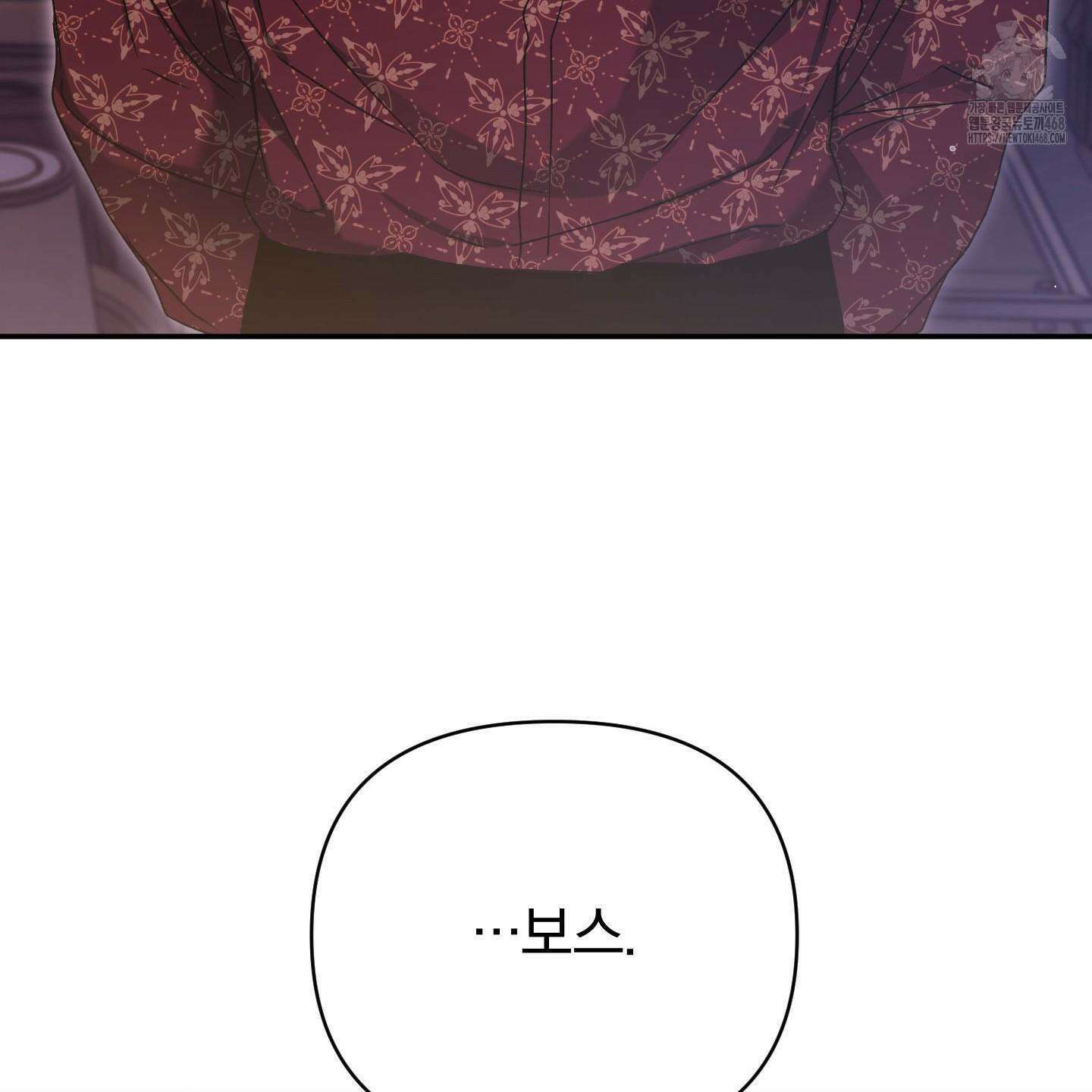 절대복수선언 4화 152