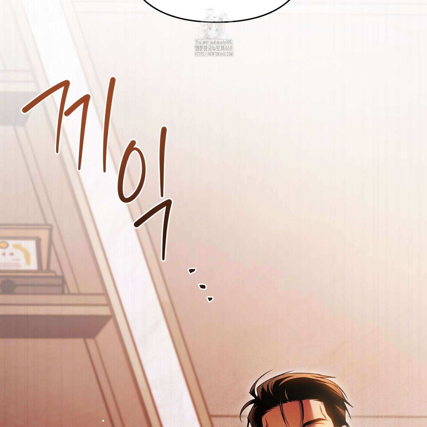 절대복수선언 4화 153
