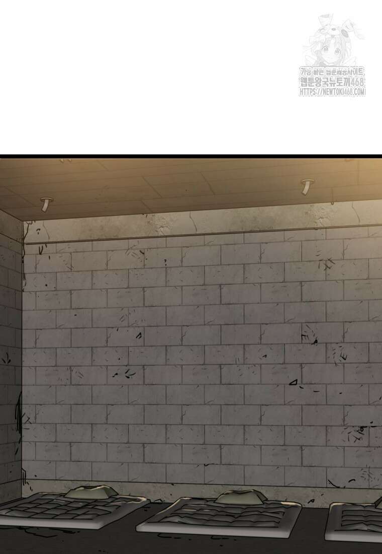 좀비가 날 물지 않아 38화 11