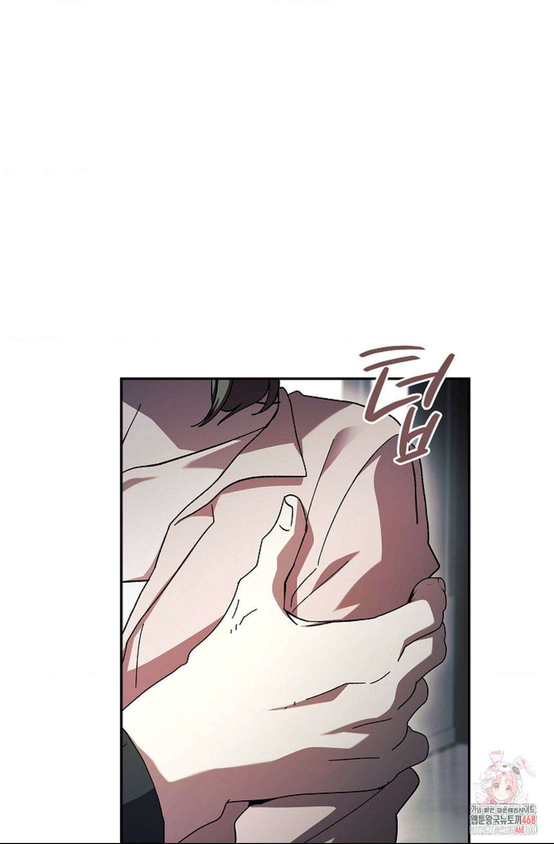 다이브 [레진] 36화 1