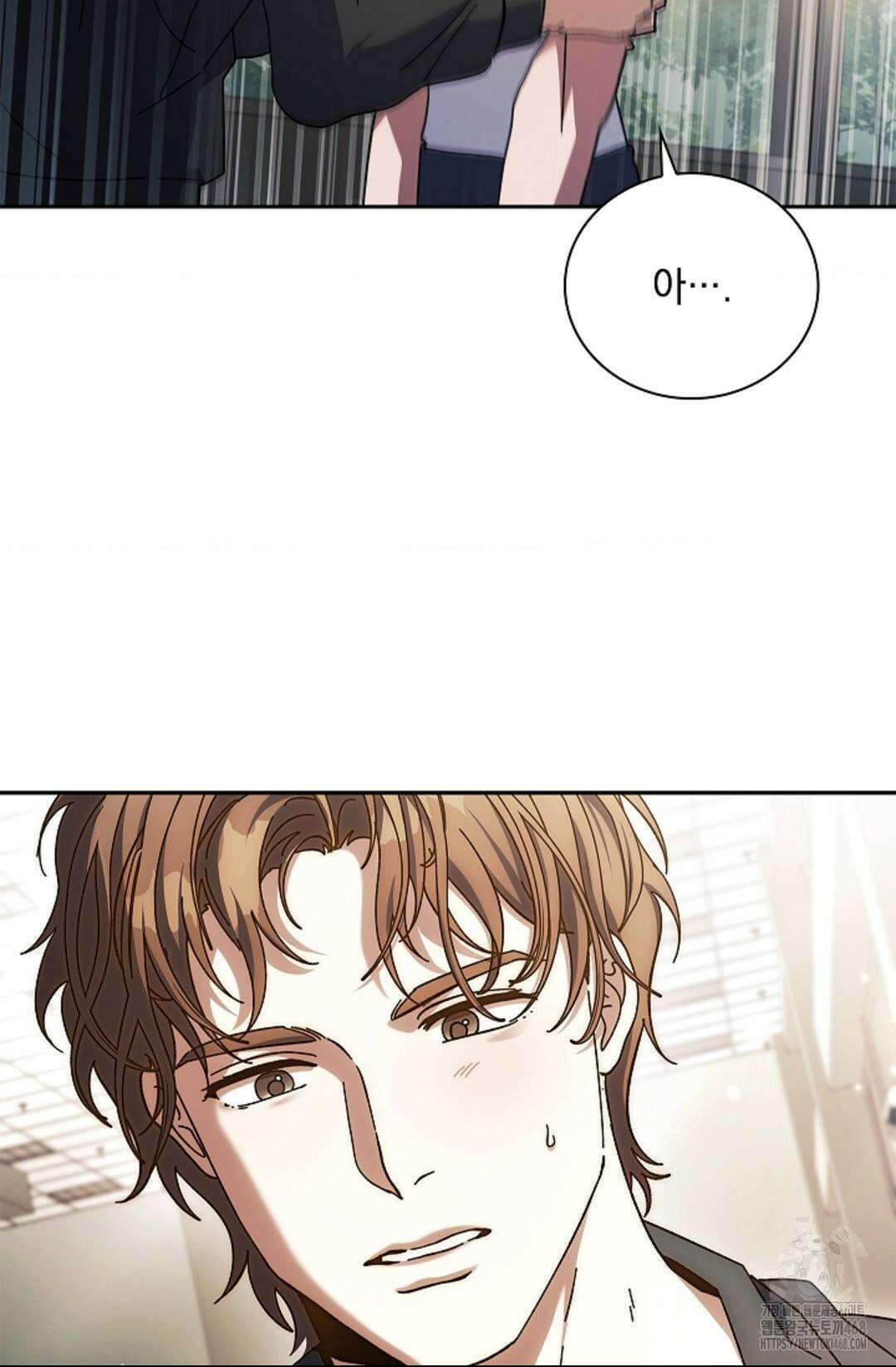 다이브 [레진] 36화 3