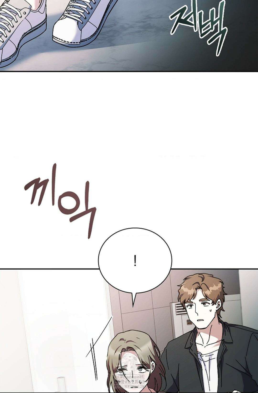 다이브 [레진] 36화 8
