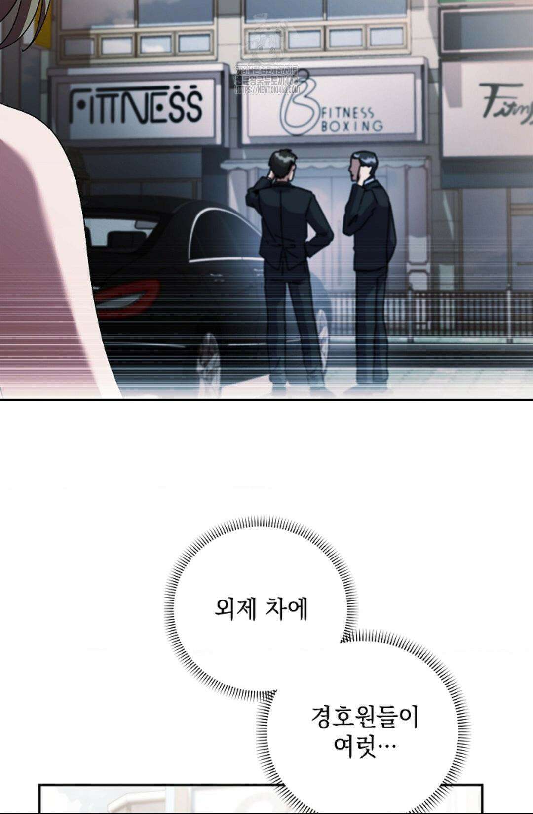 다이브 [레진] 36화 10