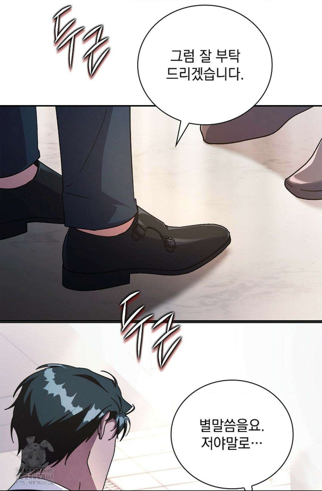 다이브 [레진] 36화 18