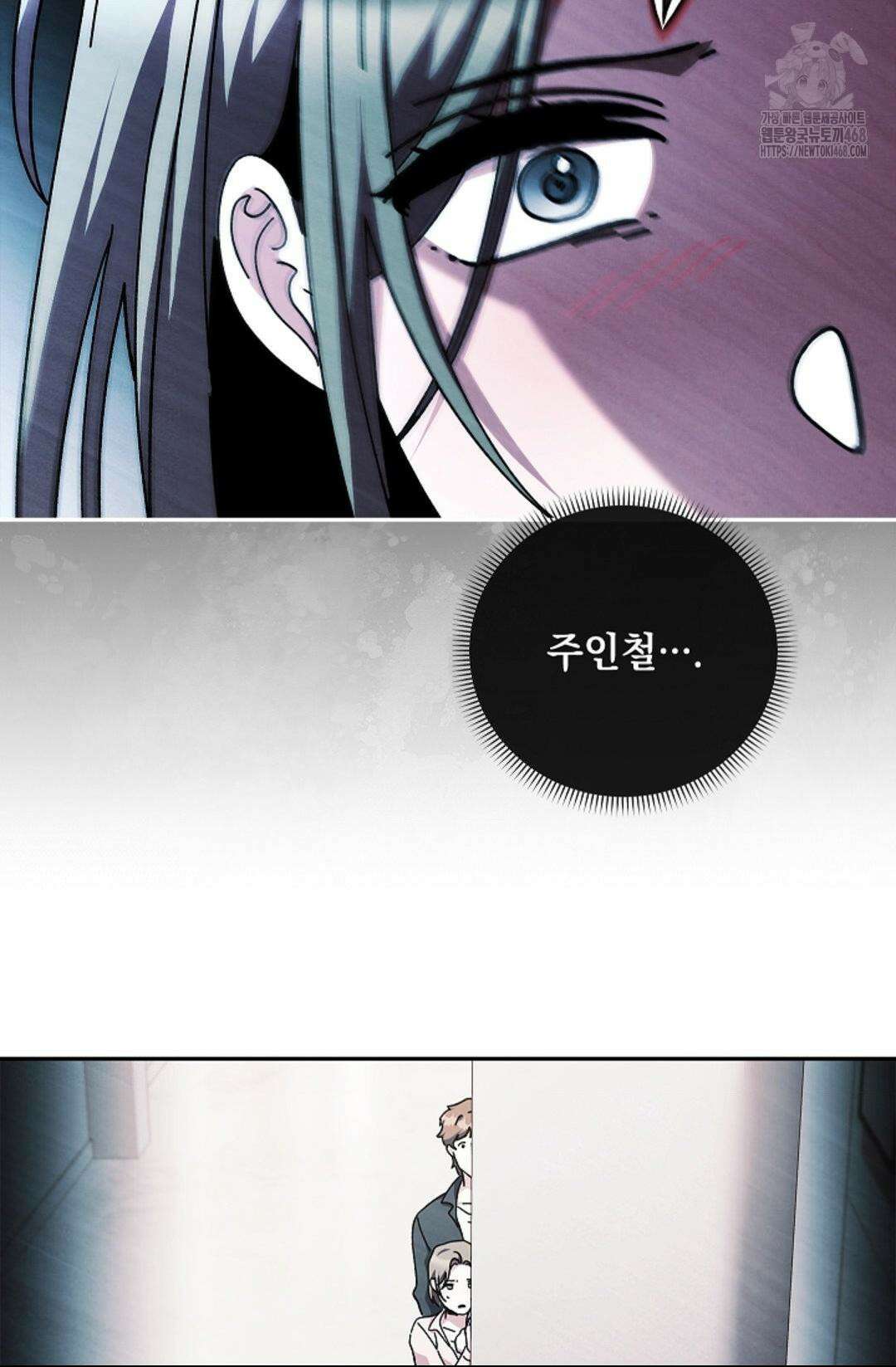 다이브 [레진] 36화 21