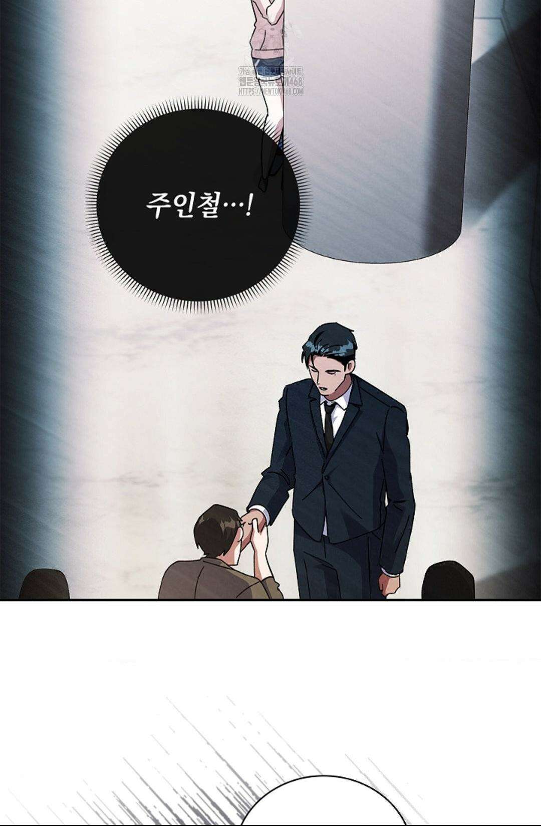 다이브 [레진] 36화 22