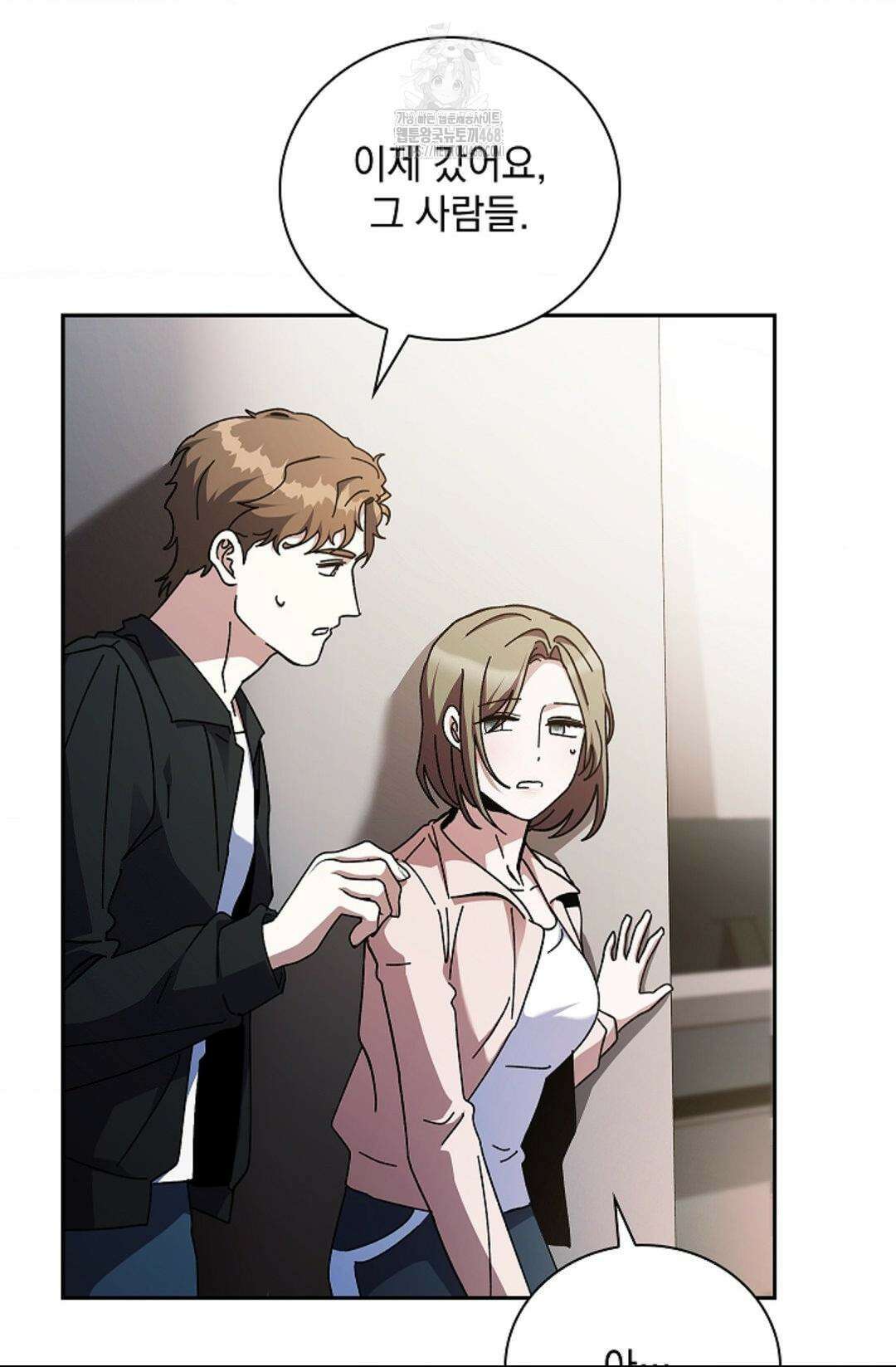 다이브 [레진] 36화 27