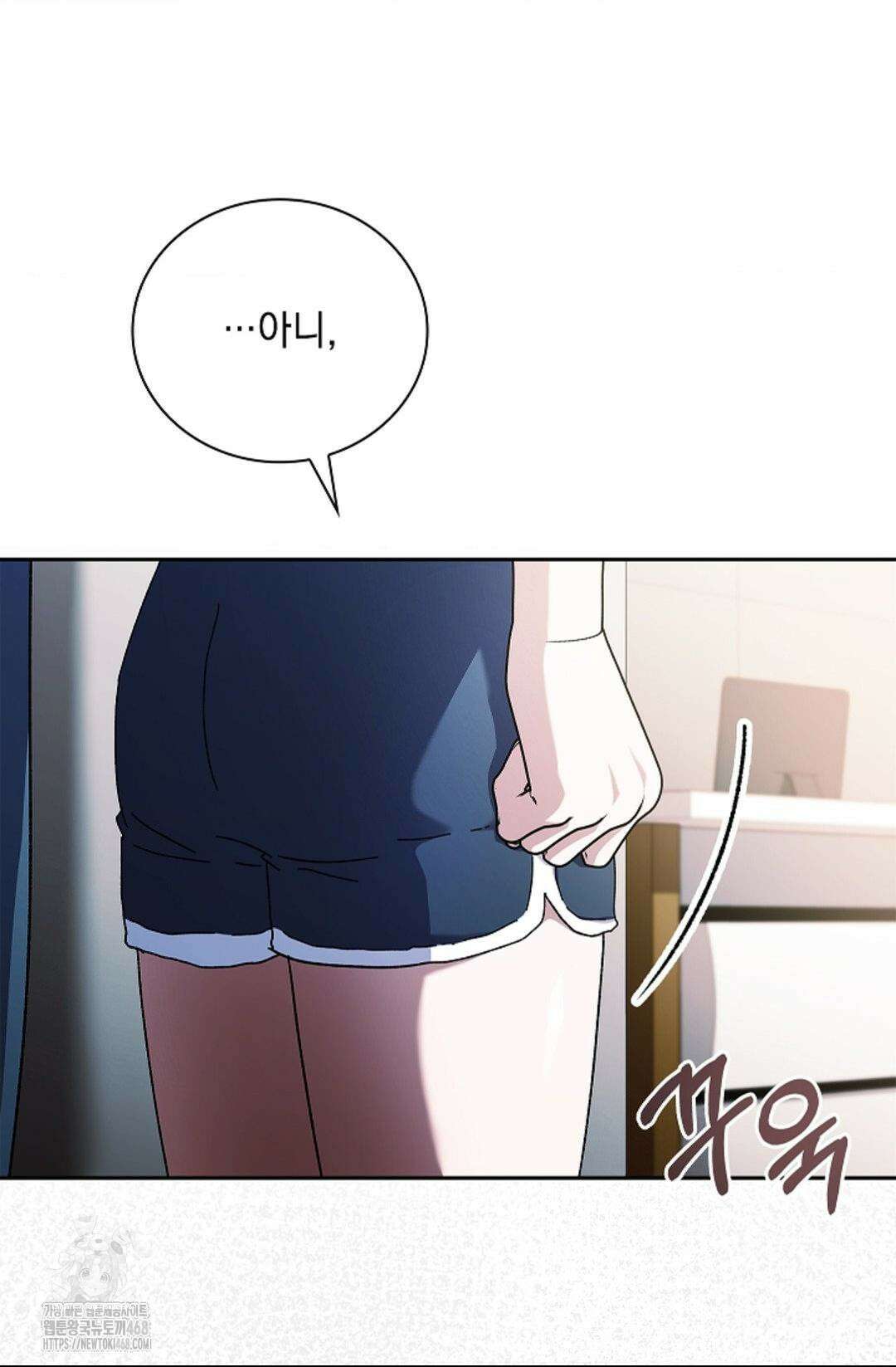 다이브 [레진] 36화 29