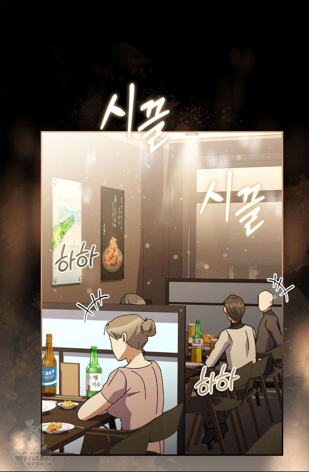 다이브 [레진] 36화 33