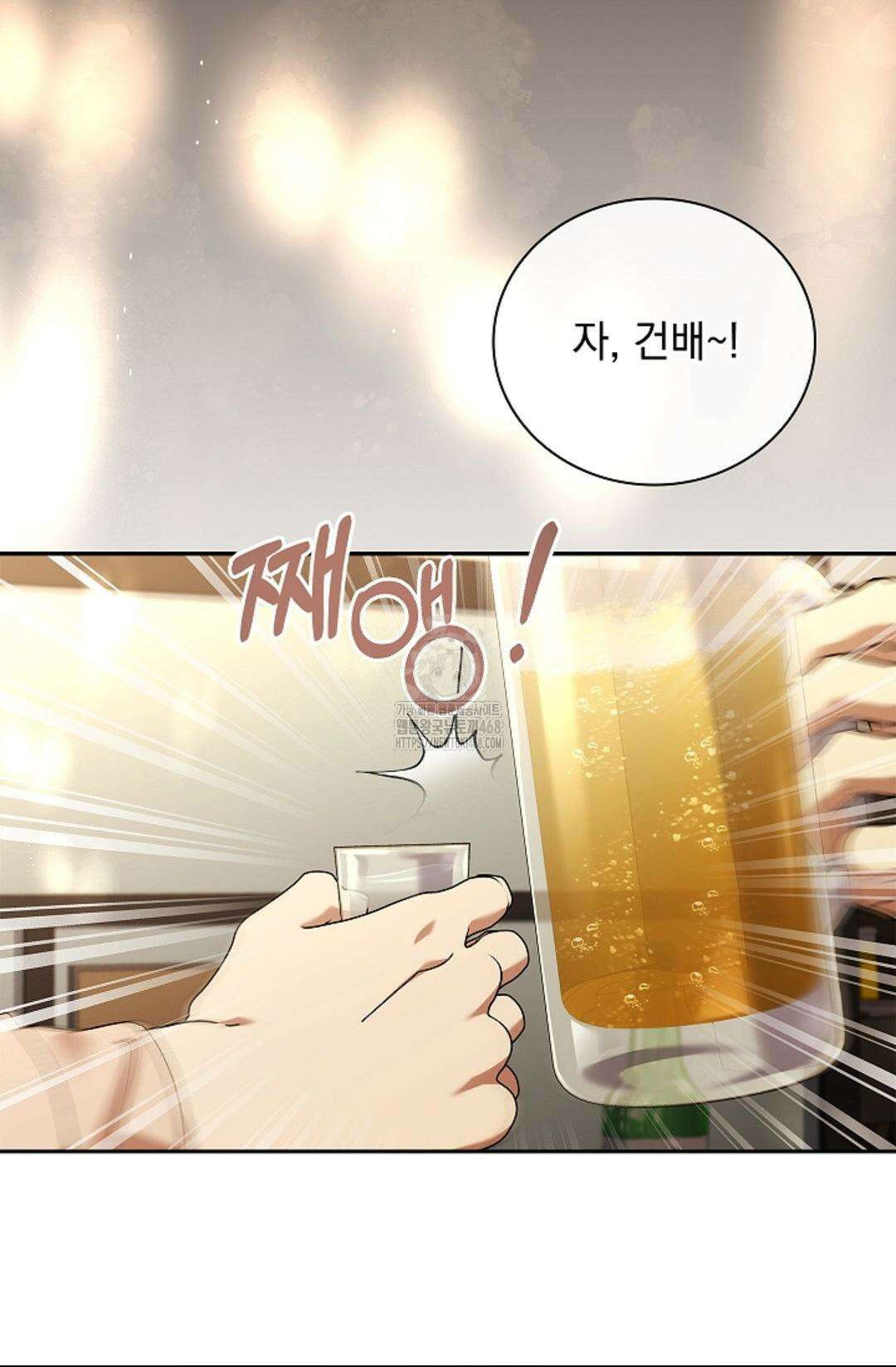 다이브 [레진] 36화 34