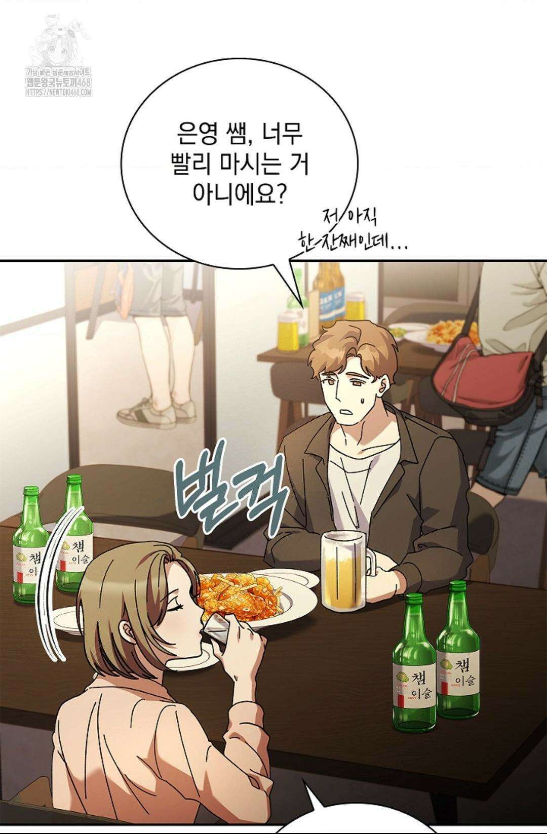 다이브 [레진] 36화 35