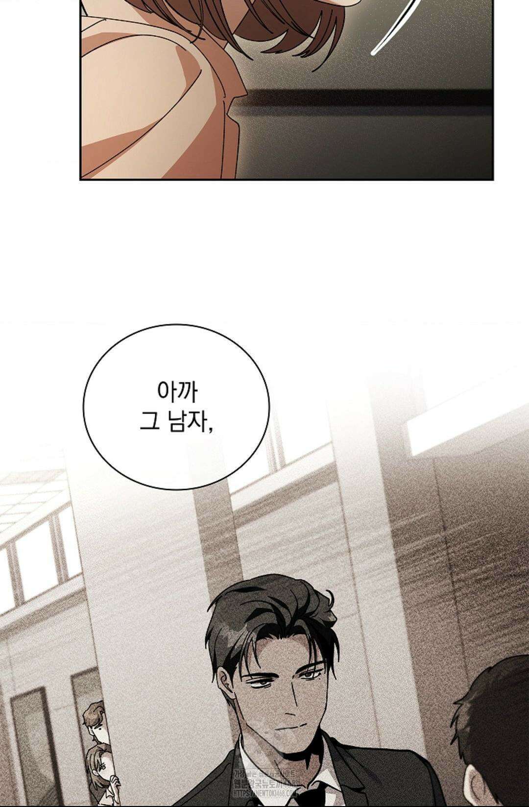 다이브 [레진] 36화 38