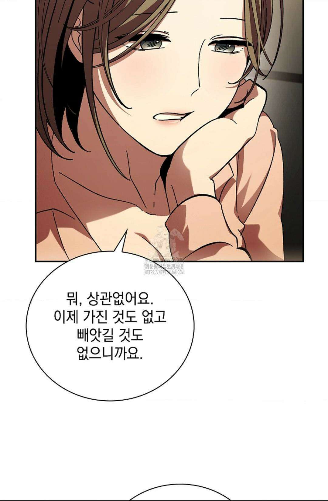 다이브 [레진] 36화 46