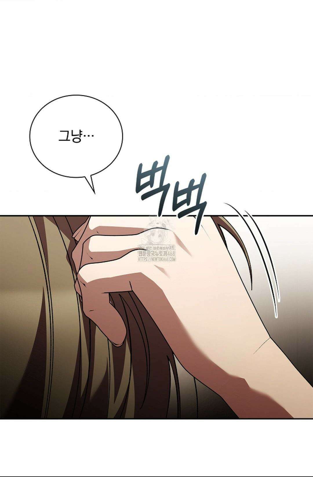 다이브 [레진] 36화 48