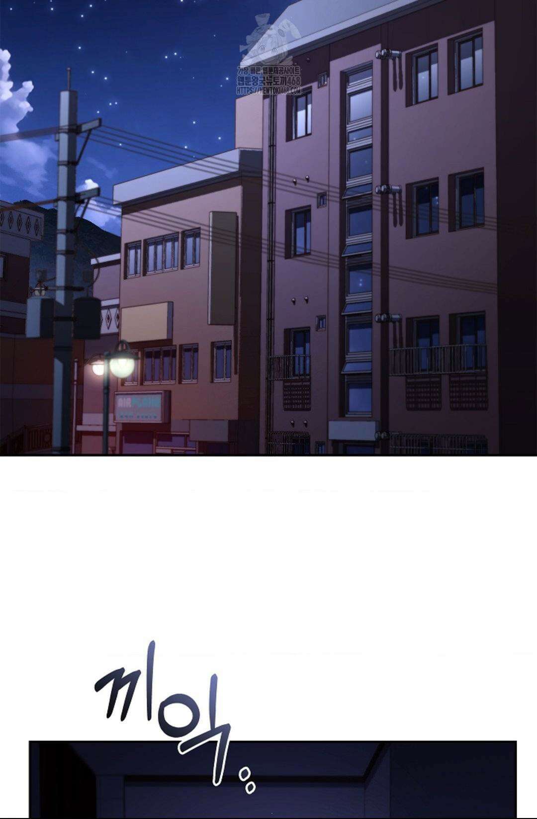 다이브 [레진] 36화 65