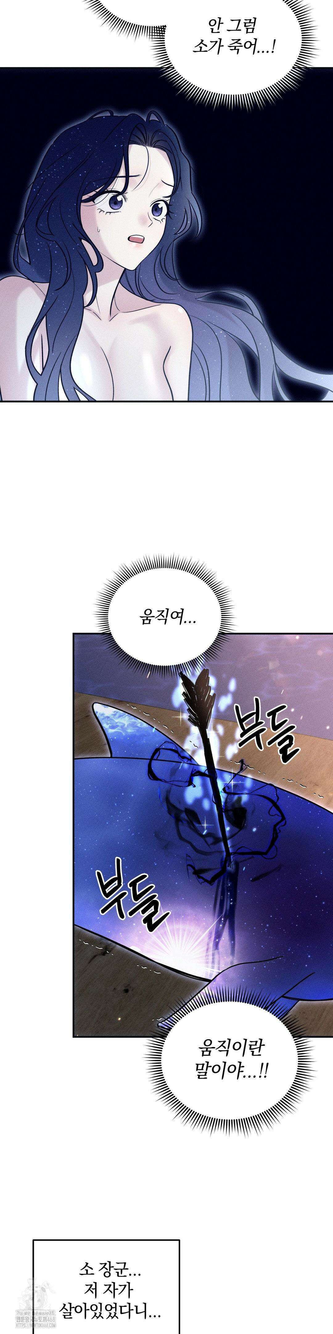청성 26화 8