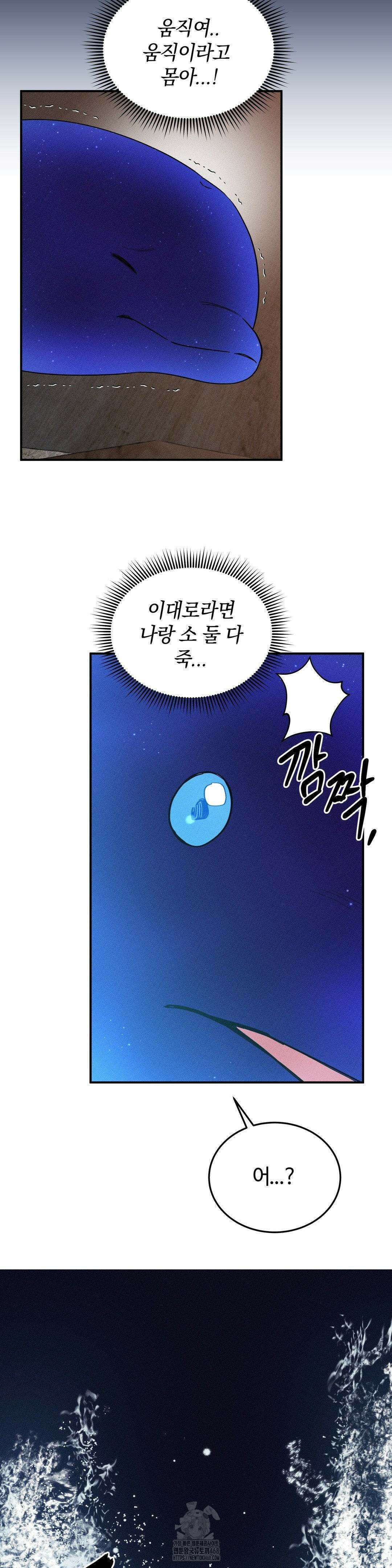 청성 26화 11