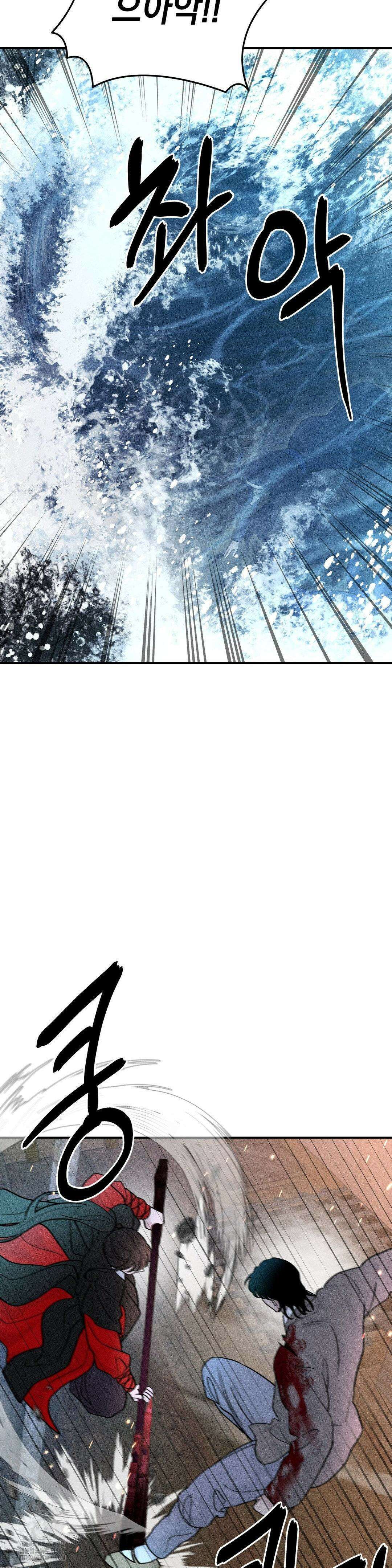 청성 26화 13