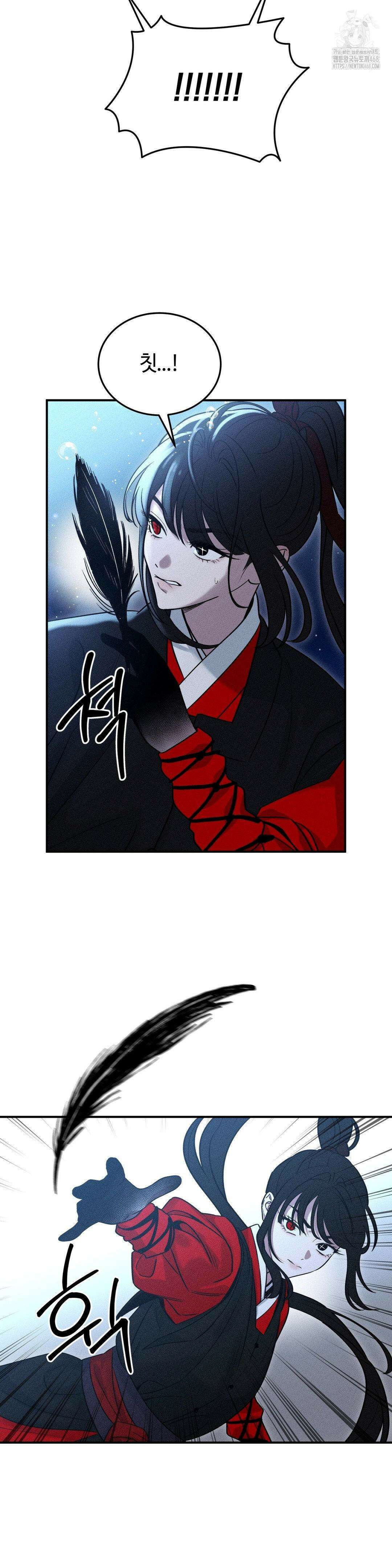 청성 26화 15