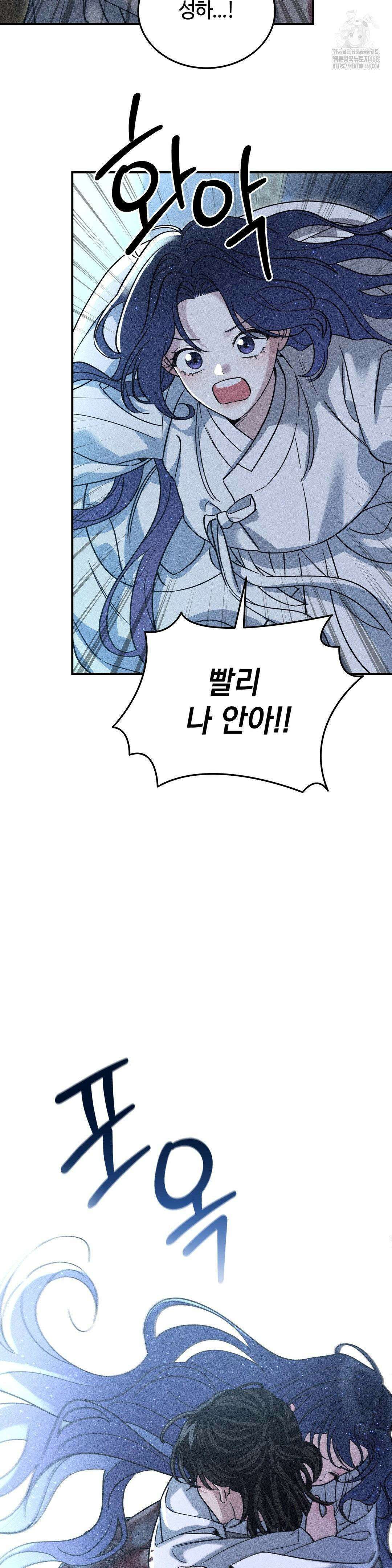 청성 26화 19