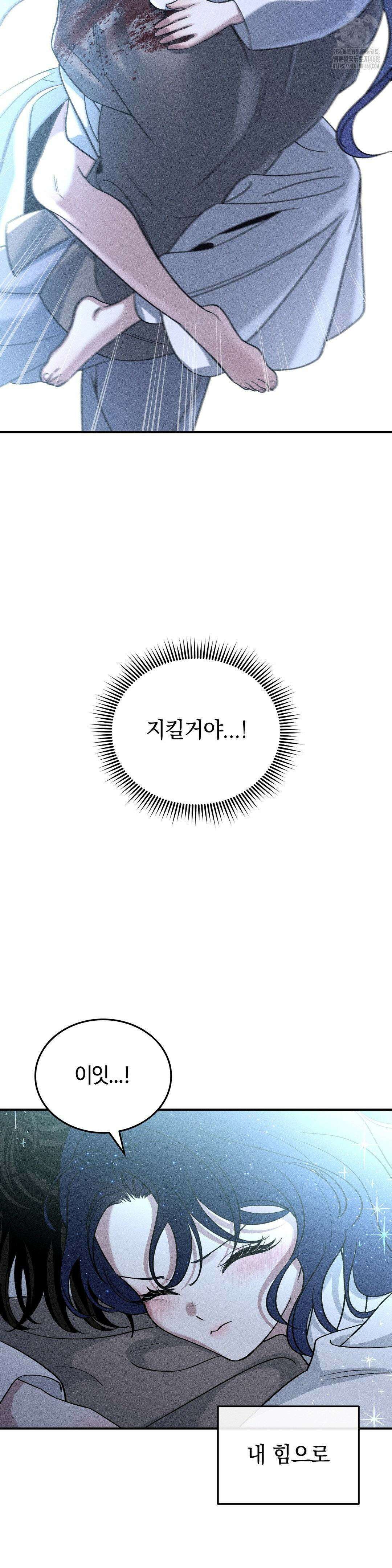 청성 26화 20