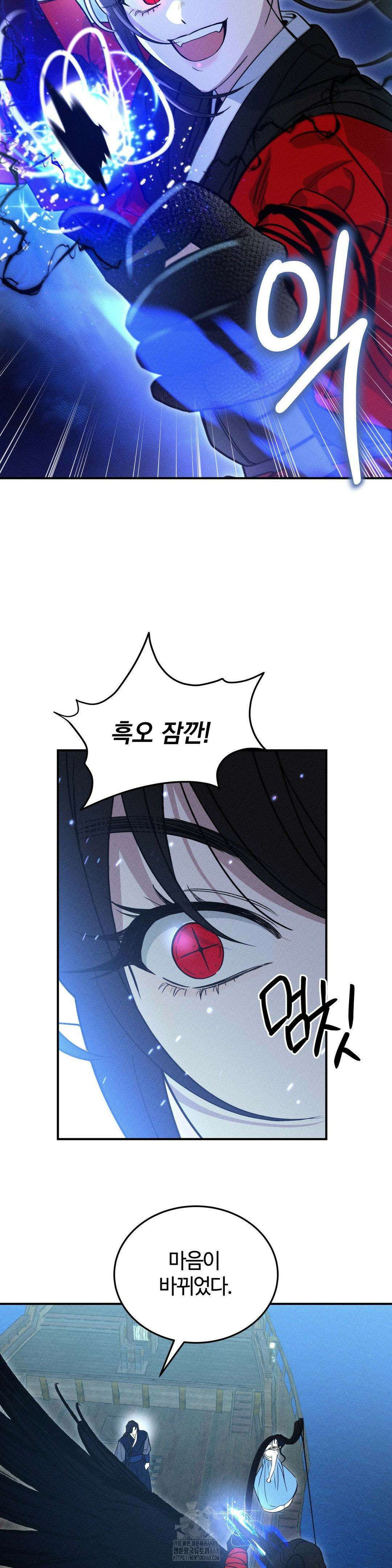 청성 26화 31