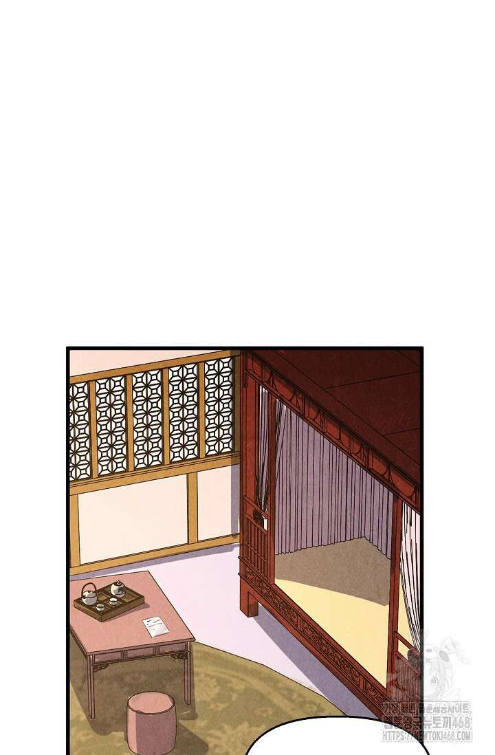 만고지존 387화 3