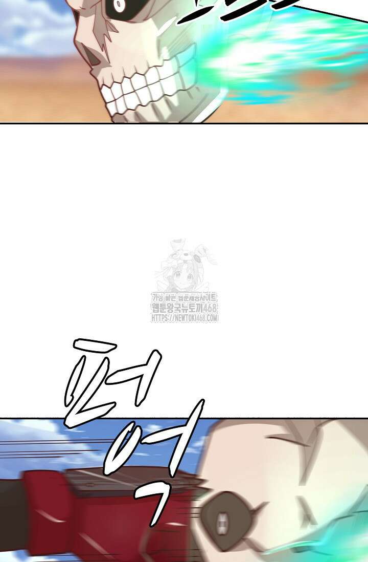 무련전봉 1625화 13