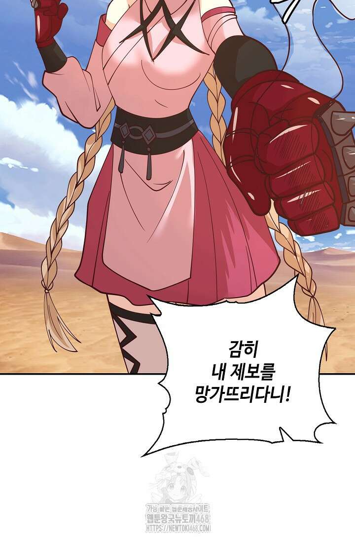 무련전봉 1625화 15