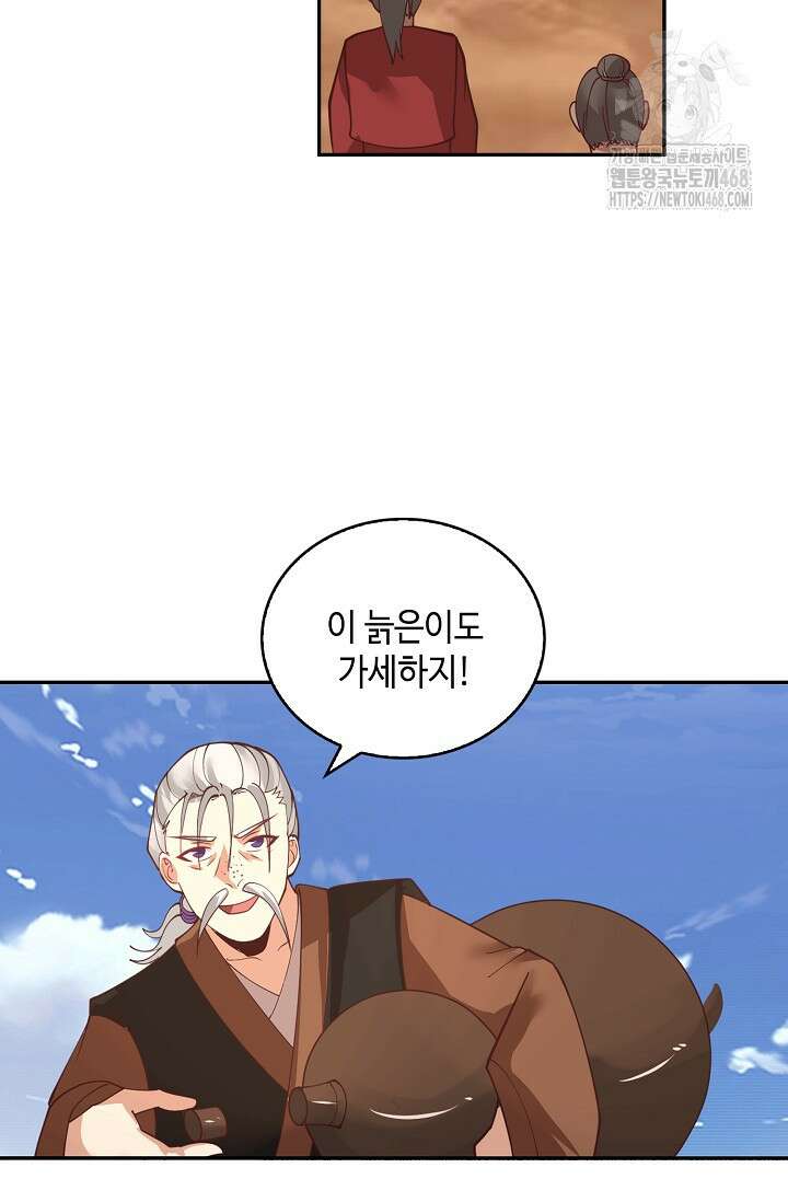 무련전봉 1625화 17