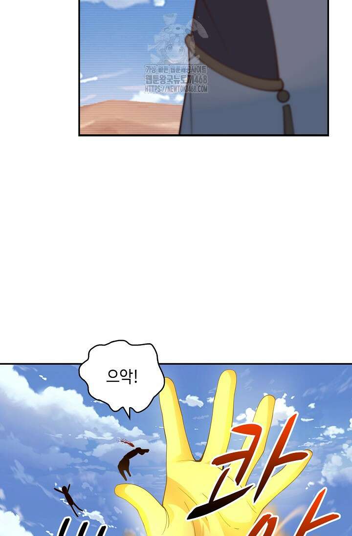 무련전봉 1625화 22