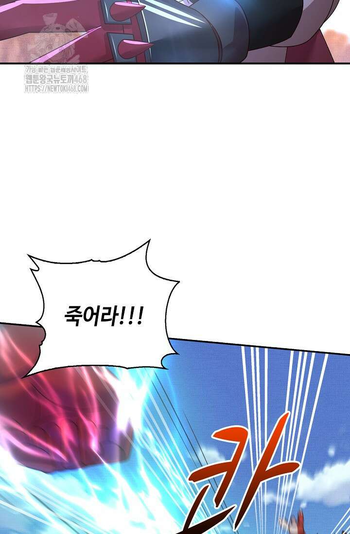 무련전봉 1625화 43